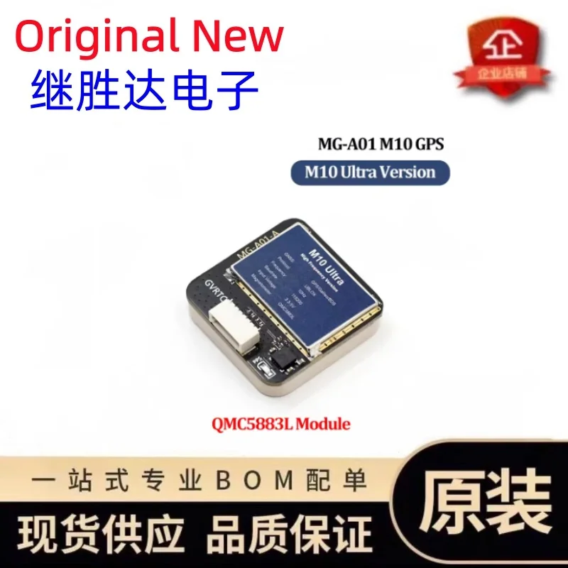 MicoAir MG-A01 M10 GPS 25mm standard size with Compass QMC5883L Module For FPV/Racing Drones/Robotics/Boats DIY Accessory
