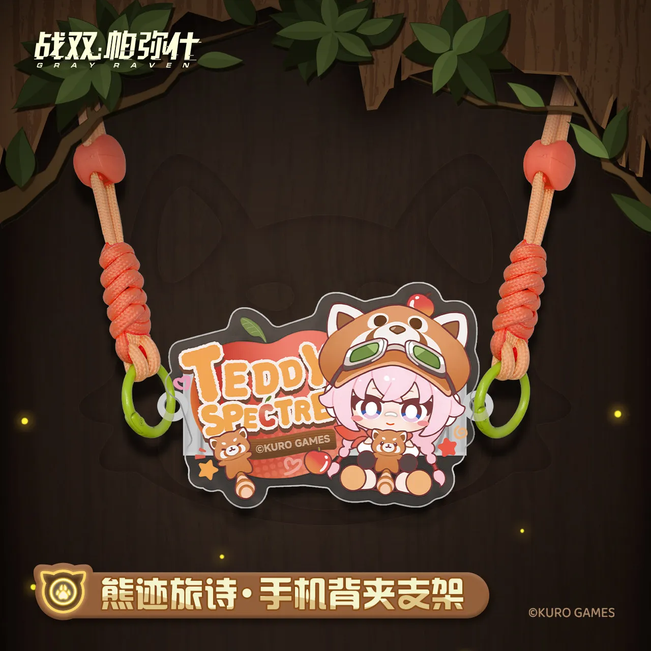 

Original Mobile phone back clip holder pendant Kurogame Punishing Gray Raven Anime lanyard anti-loss adorn Halloween Gift