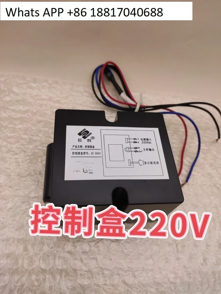 JC-S003 Control Box 380V Steamer 220V Controller SN110 Display Panel Transformer