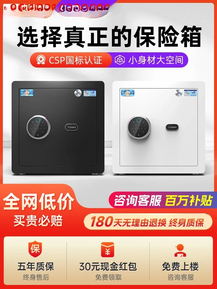 آمنة للمنزل ومضادة للسرقة، مصادقة صغيرة بمكتب بصمة الإصبع، آمنة بكلمة مرور #1