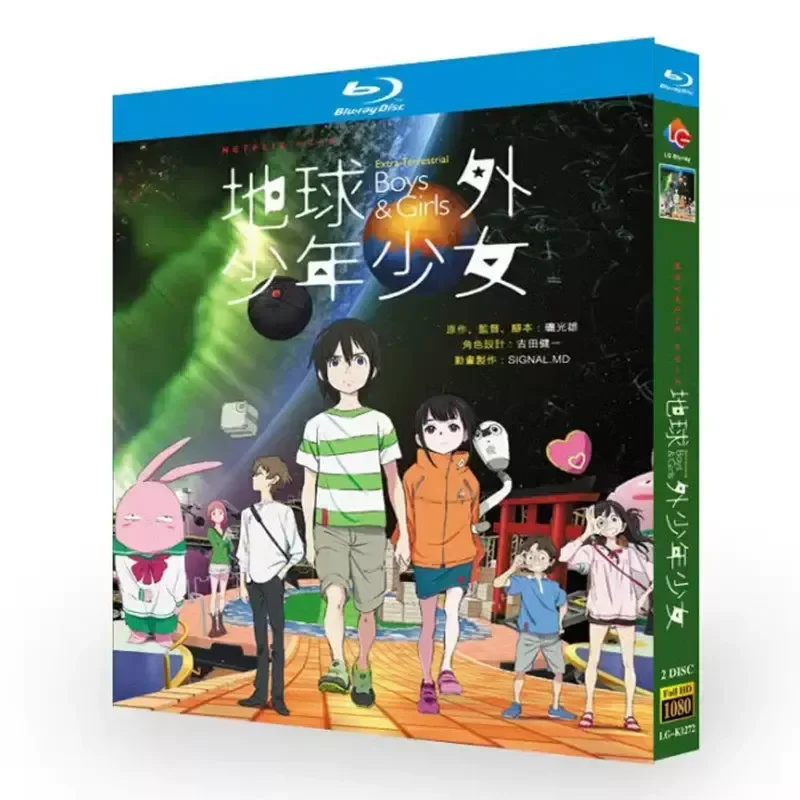 BD Blu-ray Disc Extraterrestrial Teen Girl Animation 1080p CD Box Chinese English Traditional Japanese Subtitles