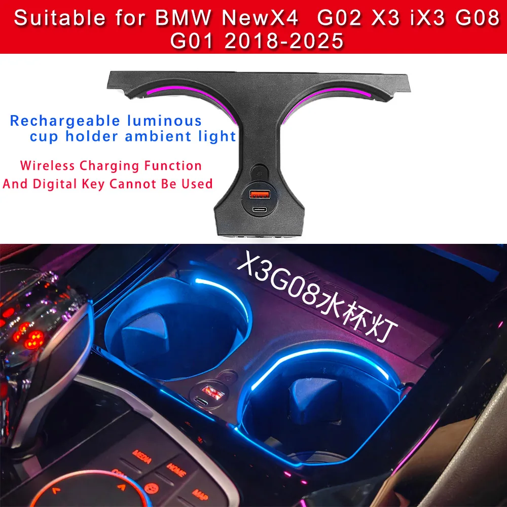 11-Color Ambient Light Car Luminous Cup Holder with USB/ Type-C Charging Port for BMW New X4 X3 iX3 G02 G08 2018-2025