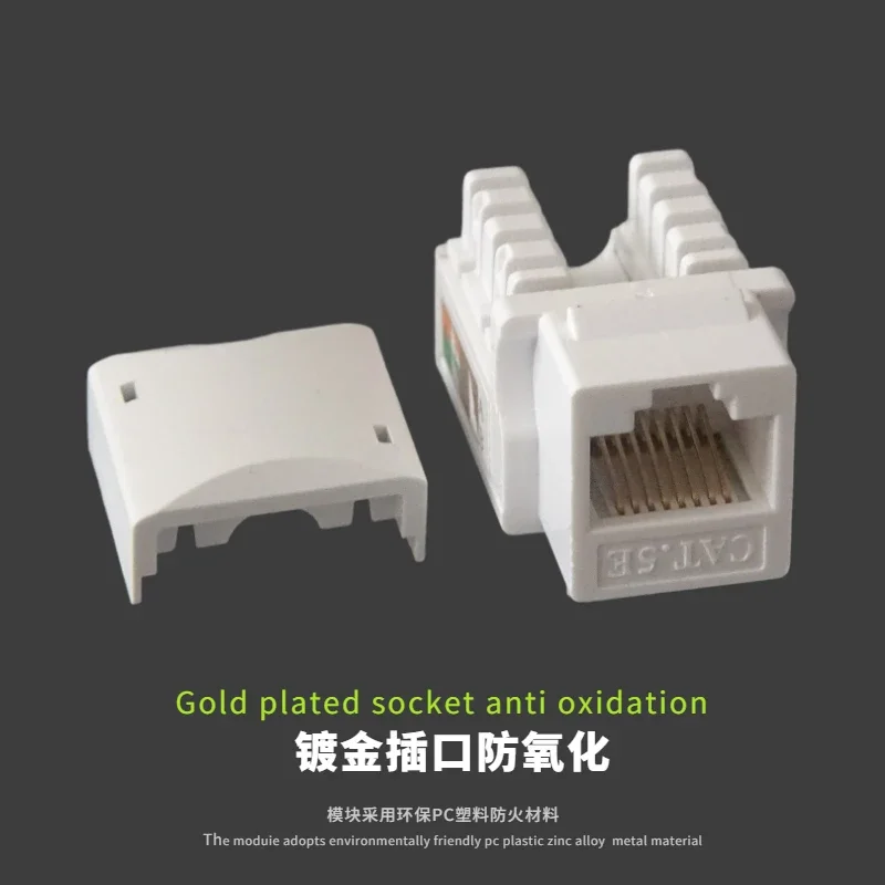 5-piece CAT5E RJ45 110 wired trapezoidal distortion network Ethernet jack Cat-5e perforated trapezoidal jack connector white