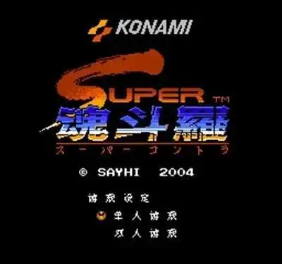 Tarjeta de juego Super Contra de 60 pines para reproductor de juegos Subor de 8 bits