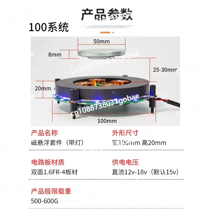 

Небольшой светящийся металлический модуль с магнитной левитацией, выставочный стенд для спортивного бассейна с магнитной левитацией