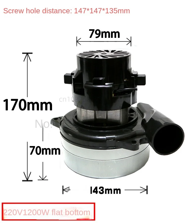 Universal 220V 1200W 50HZ Vacuum Motor Big Power 145mm Diameter Vacuum Cleaner Parts Accessories Replacement Kit