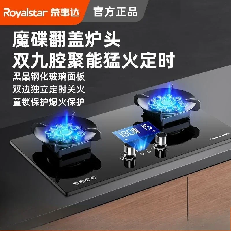 

Волшебная дисковая плита с откидной крышкой, газовая плита, двойная бытовая плита для природного газа, сжиженного газа, жестокий пожарный таймер