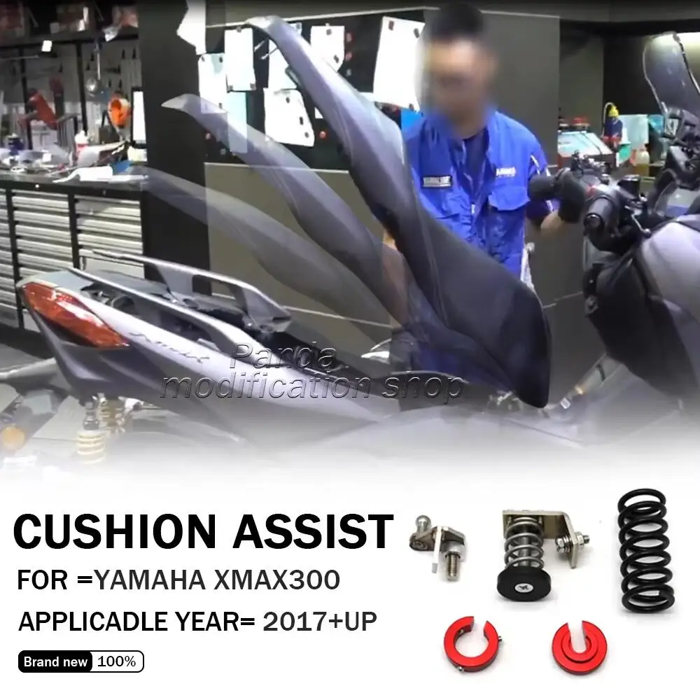 

Аксессуары для Yamaha XMAX 300 (2017-2022): Подъемник сиденья