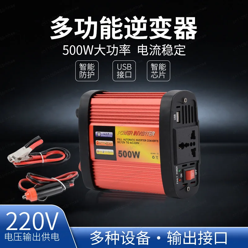 500W car inverter 12v24v48v to 110v220v power converter booster