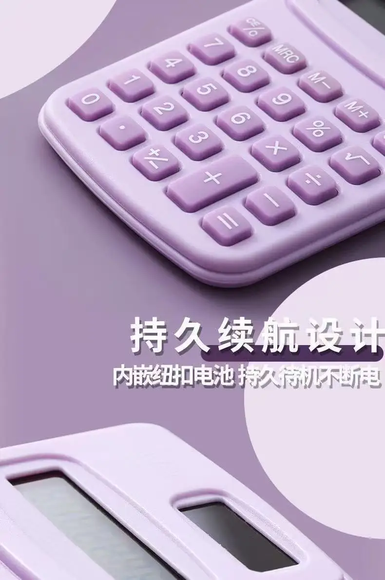 1PcsSmall Solar Calculator Portable Calculator Cute 8 Digits LCD Electronic Home Office Calculator for Primary School Calculator