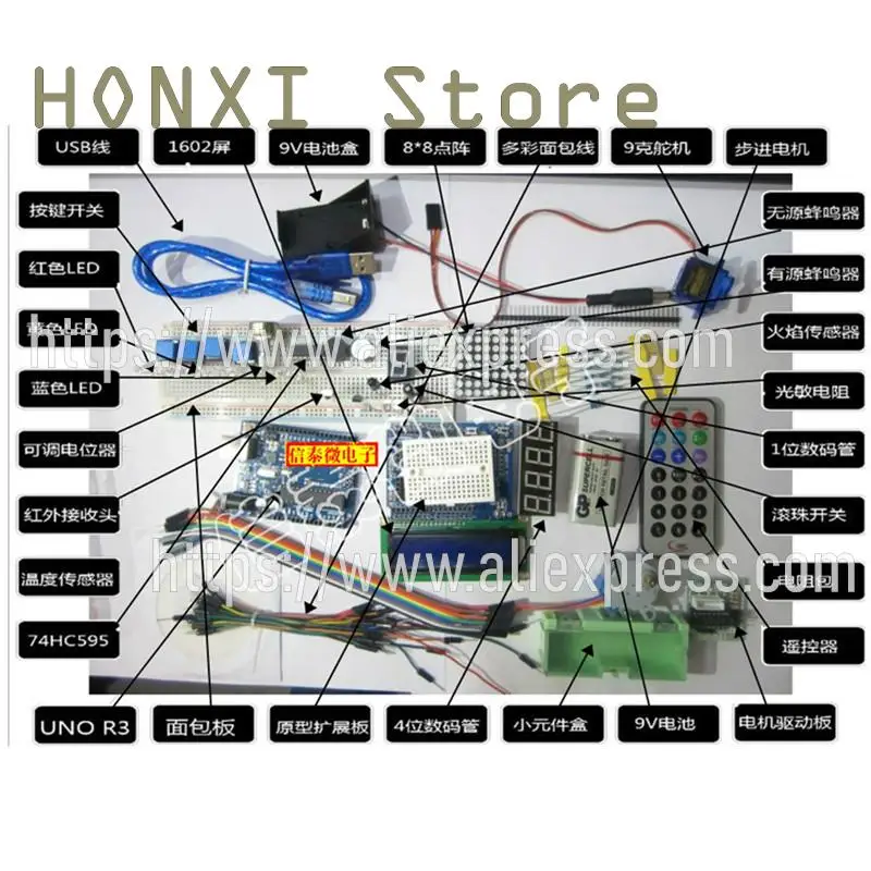 1PCS UNO R3 upgrade for starter kit for beginners learning suite ATMEGA328P