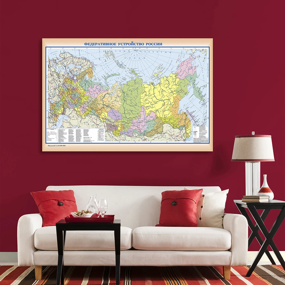 Rosja mapa w języku rosyjskim włóknina płótno malarstwo ścienne plakat artystyczny i druk Home Decor przybory szkolne 150*100cm