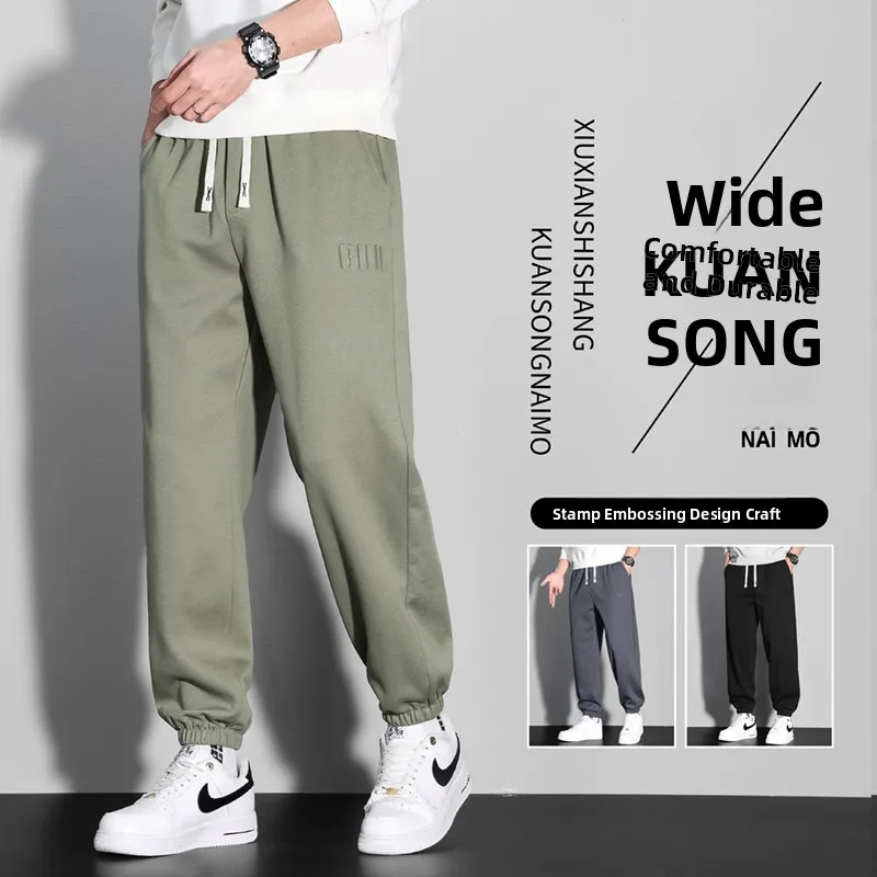 

Casual Sports Pants Academy Sle Spring Autumn Thin Men's Pants Cuffed Student Color Pants Loose Fit Long Pants PVC Ma...
