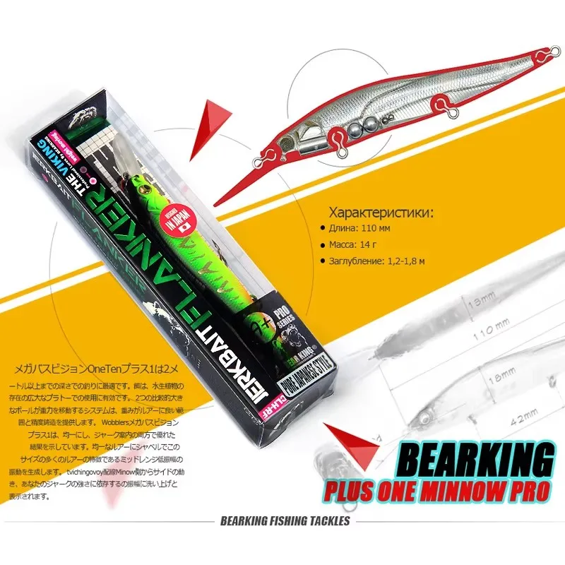 Bearking Professional Wobbler 110mm 14g Dive 1.8m SP Fishing Lures Artificial Bait Predator Tackle Jerkbaits For Pike And Bass view 2