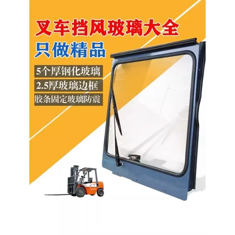 forklift front windshield Heli 3 ton forklift K30 K35 K38 windshield with wiper assembly