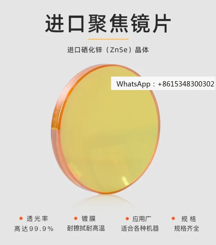 

L-aser cu-tting машина гравировальный станок уплотнение гравировальные аксессуары 19/20 le-nses