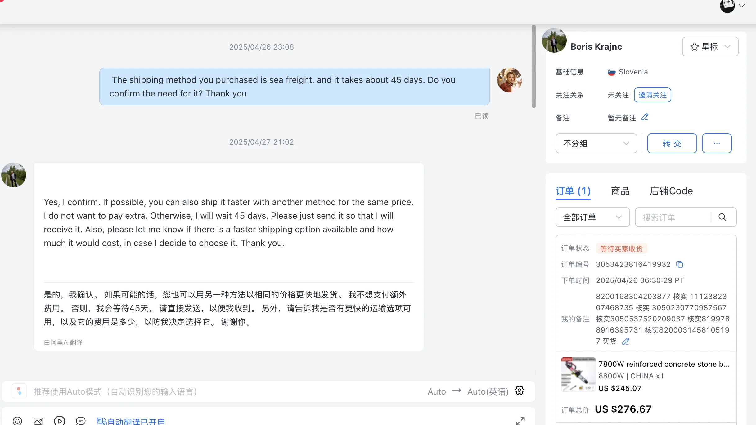 8844NEW لحم الخنزير السجق دوتر دليل ربط باكر السجق المقص U-شكل أكياس سوبر ماركت آلة التعبئة الغذاء البحر