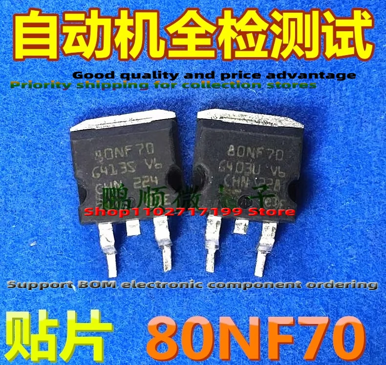 10 PZ/LOTTO STB80NF70 Serigrafia 80N70 TO-263 MOSFET