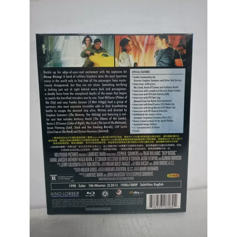 Blu-ray Disc Movie Extremely Cold High Definition Video Collection