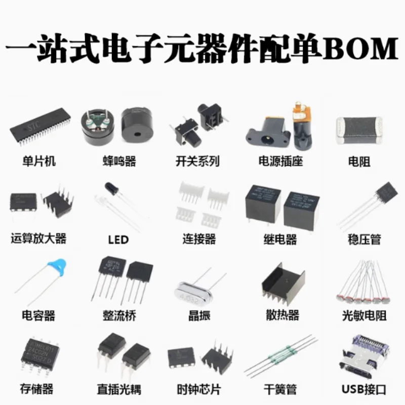 1PCS/LOT  If the shop does not have the electronic components you need, tell us the product model you need