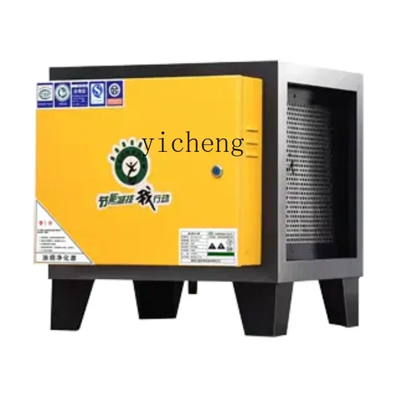 

Emission at Low Altitude Small Kitchen Barbecue Oil Fume Purifier Deodorant Dedicated for Restaurants Commercial