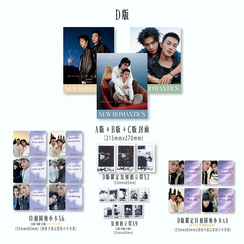 revista-newromantics-de-feng-qinglang-xu-changyang-con-tarjetas-set-en-preventa-oficial-y-original