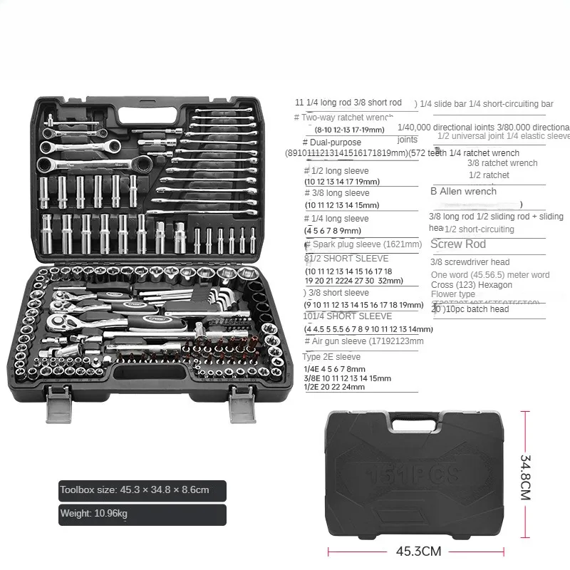 Car Repair 150 Pieces Socket Wrench Car Repair Combination Car Disassembly Tool Multi-Functional Hardware Toolbox Suit