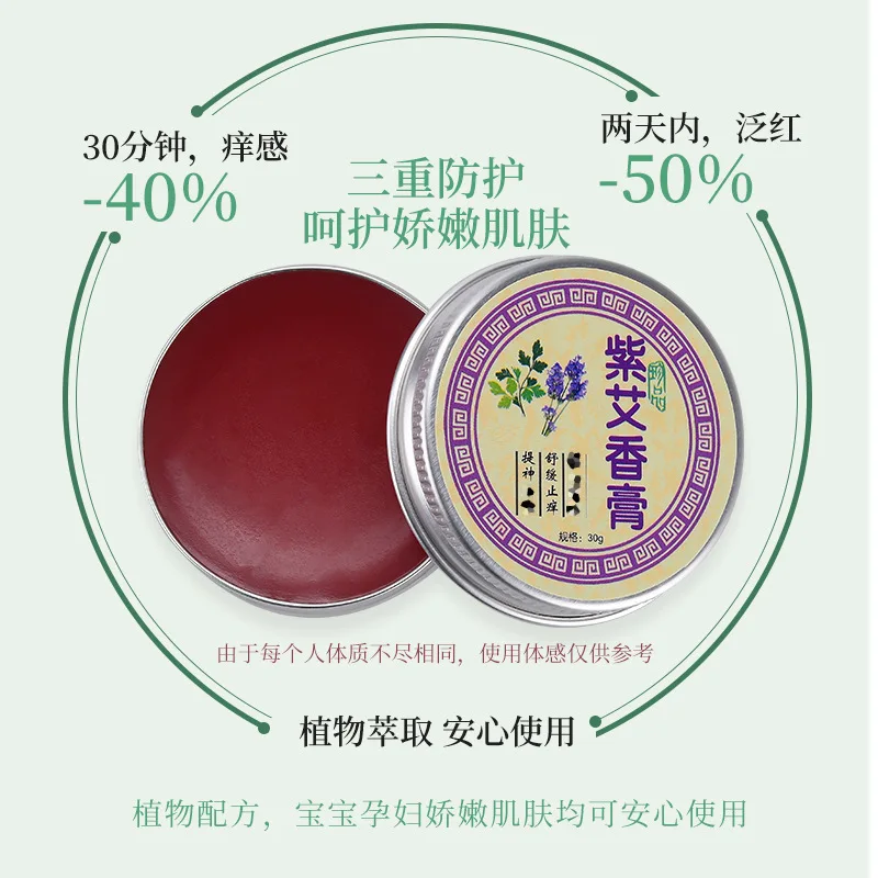 Nature Perilla Mugwort Extraction Cream Repellent Mosquitoes Relieve Itching Enhance Moxibustion\'s Effect Moxa Massage Ointment