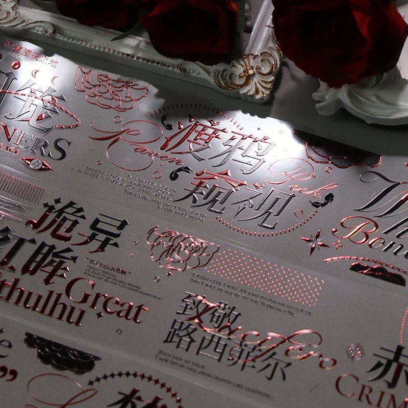 Gothic Dark Style Skeleton/butterfly/mushroom/witch Shiny Washi PET Tape