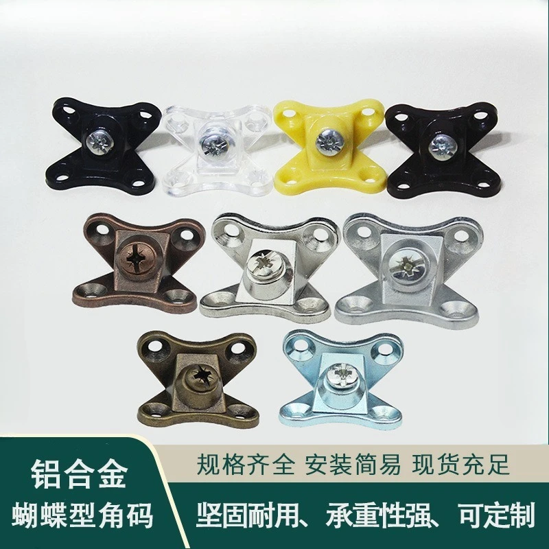 

10pcs/lot Modern Butterfly Table Leg Corner Brace Joint Right Angle Bracket Fastener For Furniture Use