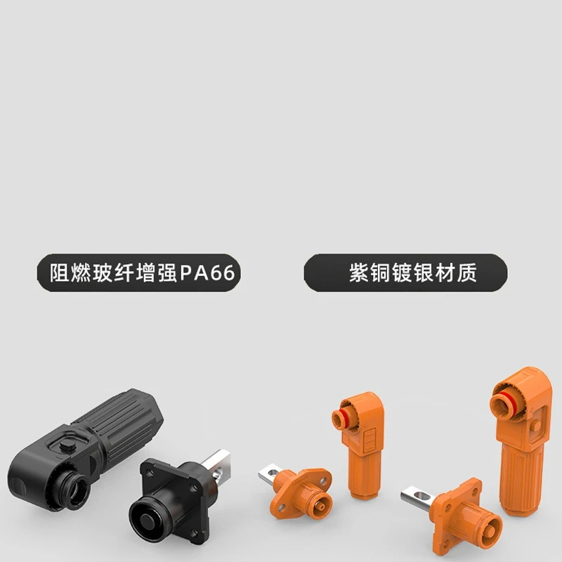 

Shipping-100pcs 250A Orange Connectors and 250A Black Connectors