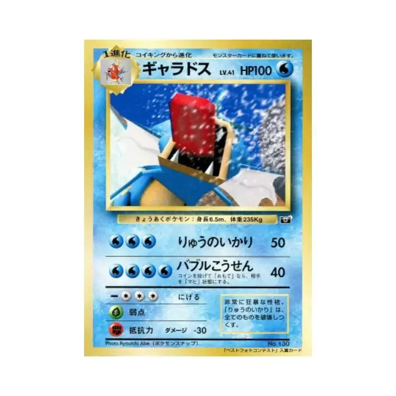 Pokemon PTCG japońska wersja do samodzielnego samodzielnego tworzenia klasycznych pojedynczych płaskich kart Pikachu Charizard gra karty kolekcja