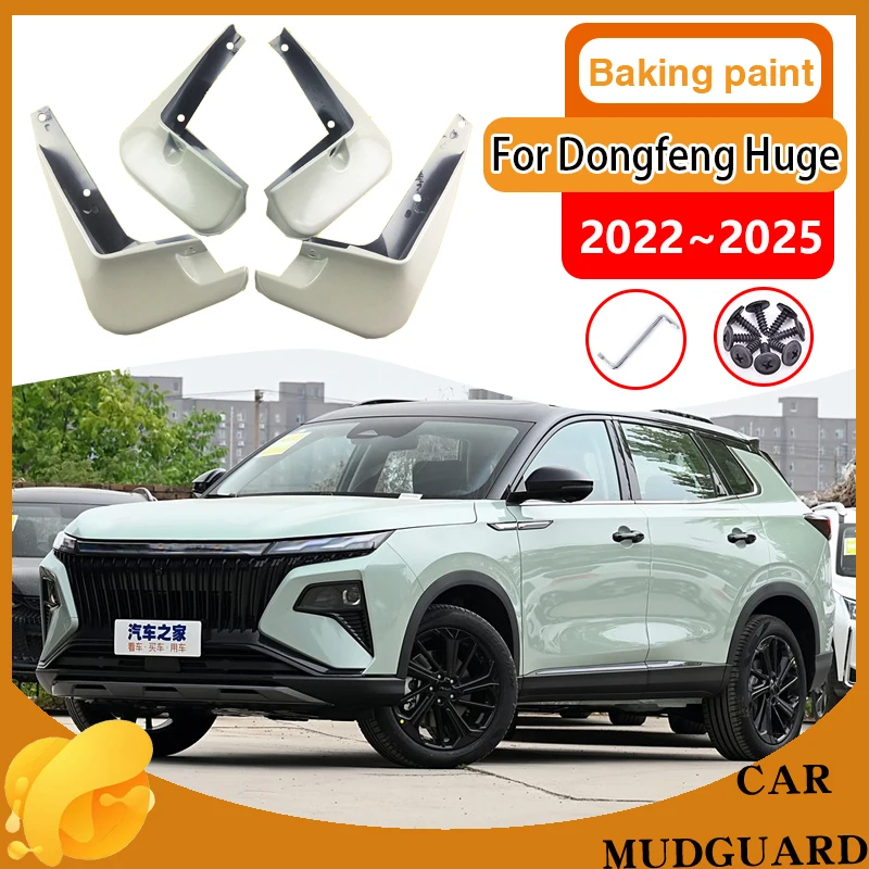 

Car Baking Paint Mudguard for Dongfeng Huge 2024 Aeolus Haoji 2022~2025 Mud Flaps Splash Guard Front Fender Mudflap Accessories