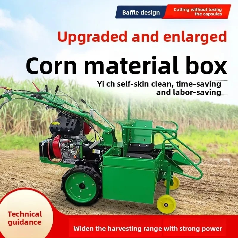 JX-17  Corn Harvester Corn Bag Harvesting Machine Straw Harvesting and Crushing Integrated Machine