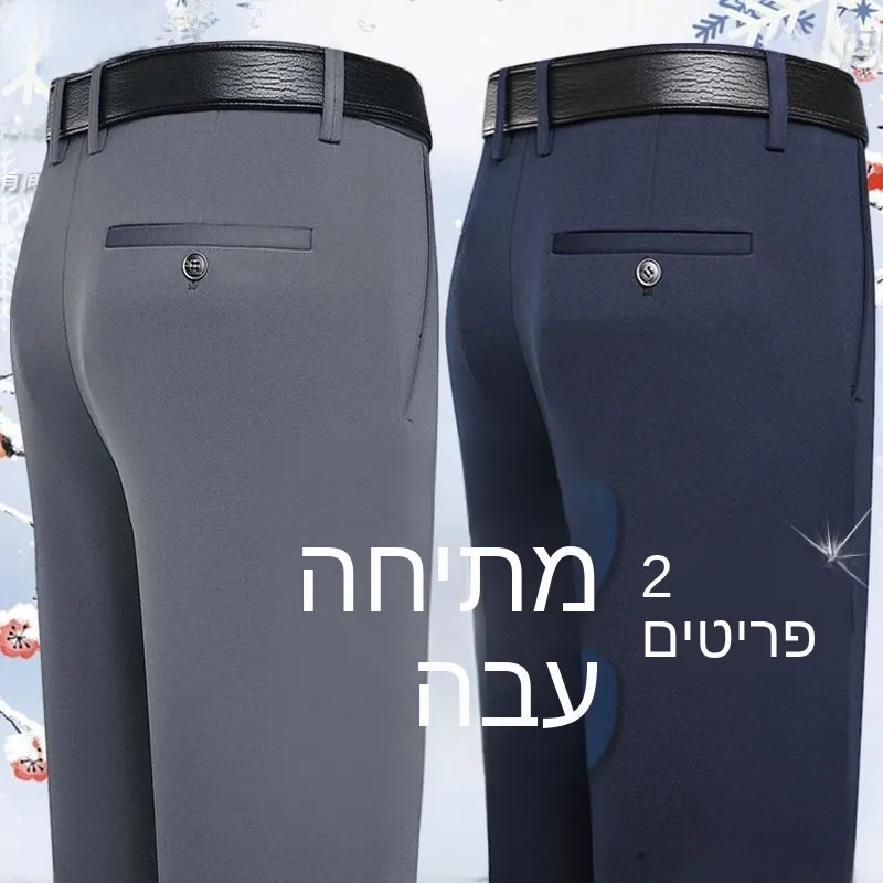 

Spring Autumn Men's Straight Leg Thick Casual Pants Business Formal Dad Long Trousers Comfortable Loose Fit Office Wear