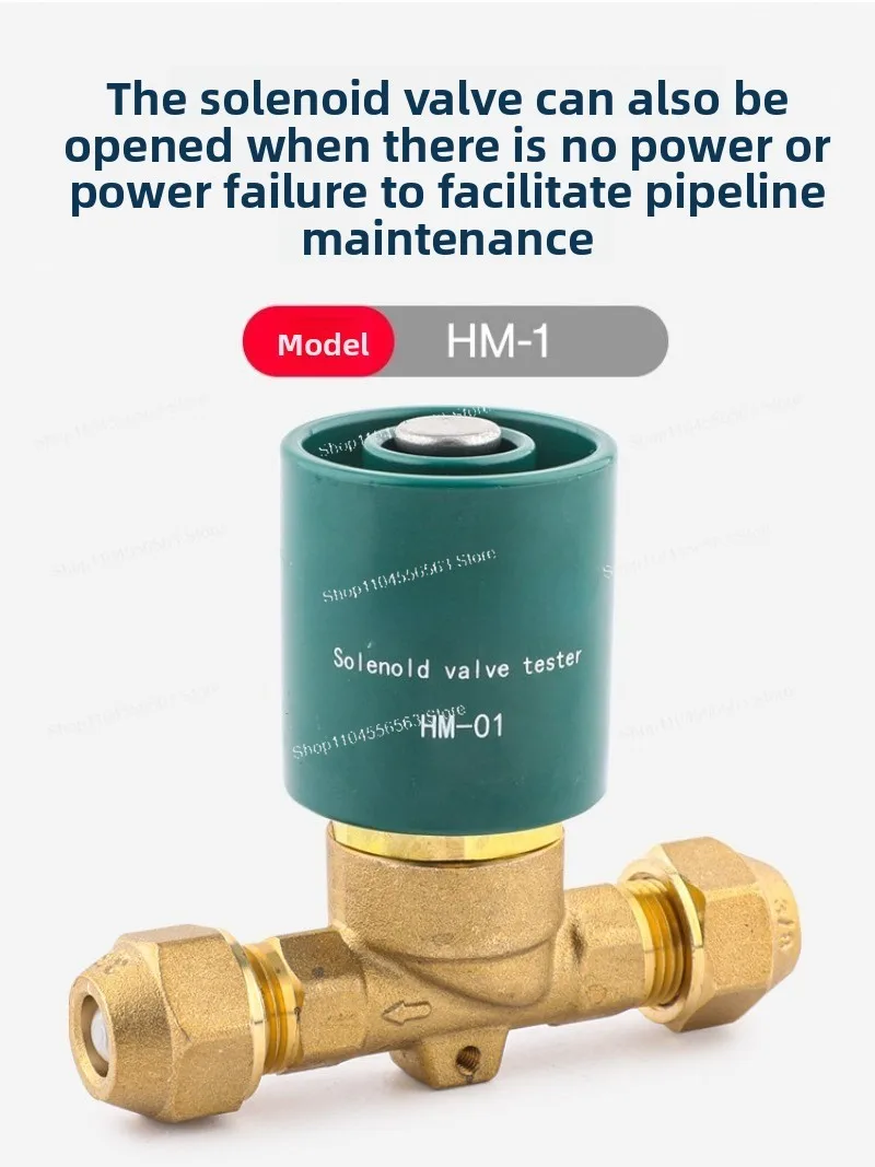 Solenoid Valve Open Valve Magnet Coil Open Valve Electromagnet Magnetic Controller Emergency Strong Magnetic Universal Switch