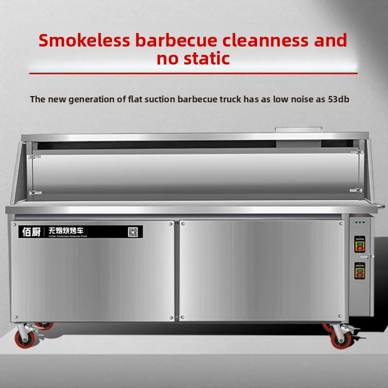 

Smokeless purification barbecue grill environmentally friendly stall purifier barbecue truck