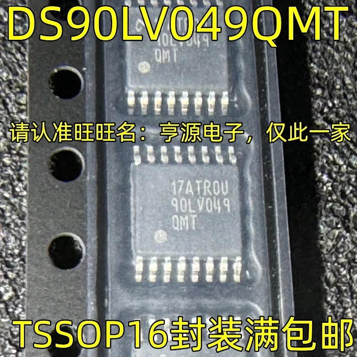 5-10PCS/DS90LV049QMT 90LV049QMT  TSSOP16