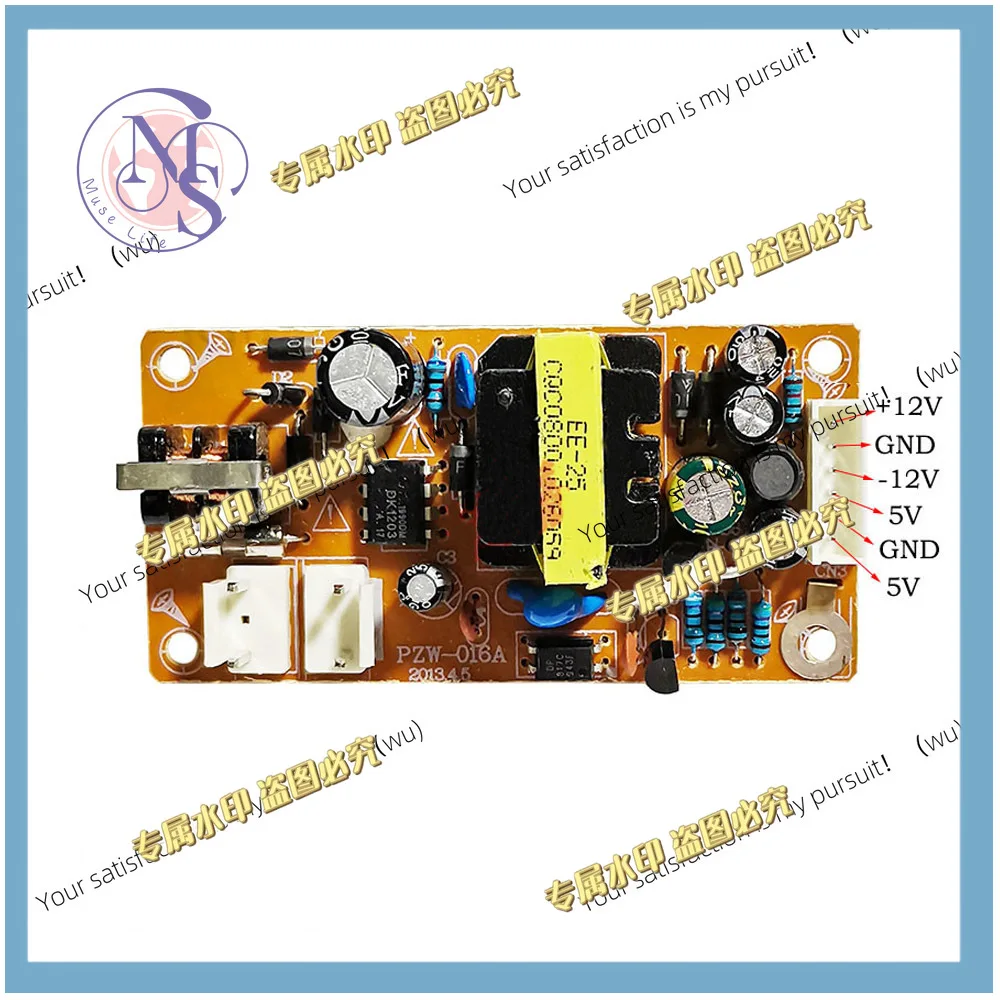 Suitable for AC-DC 5/12V switching power supply module AC-DC converter AC 220V to DC 5/12V power supply board with filter