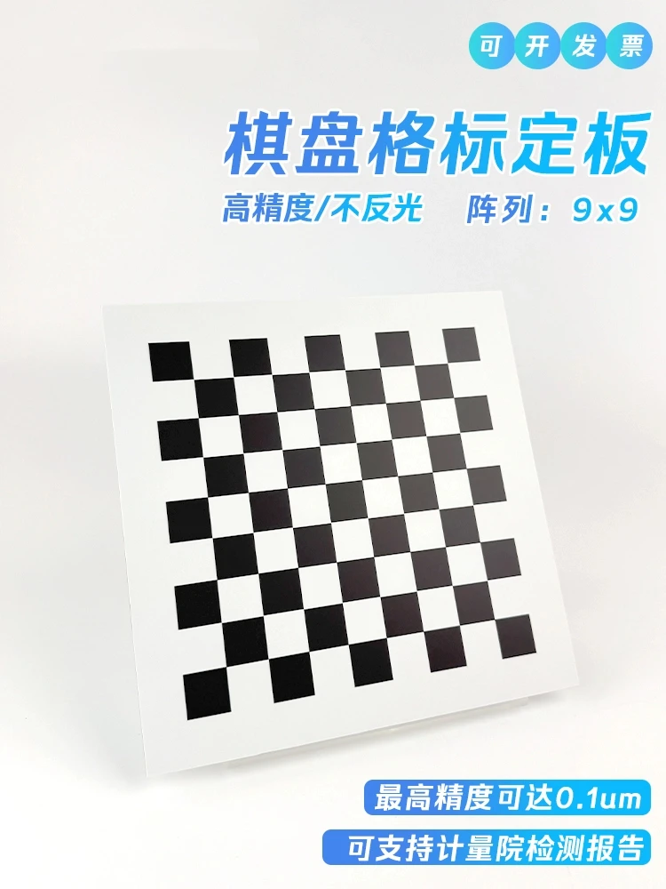 

Aviation Aluminum Calibration Plate Optical Calibration Plate Reticle Calibration Plate