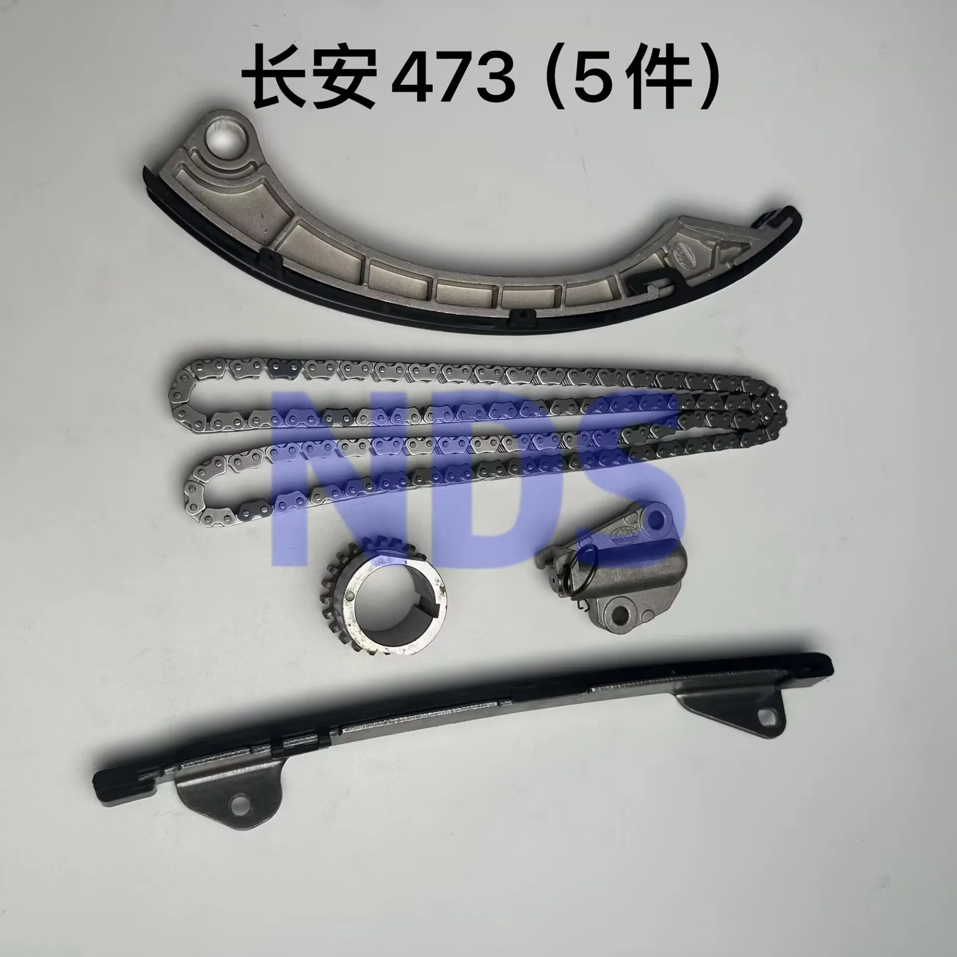 Timing Chain Kit with Guide Rail for Changan Kaicheng,Oshan JL473Q Engine