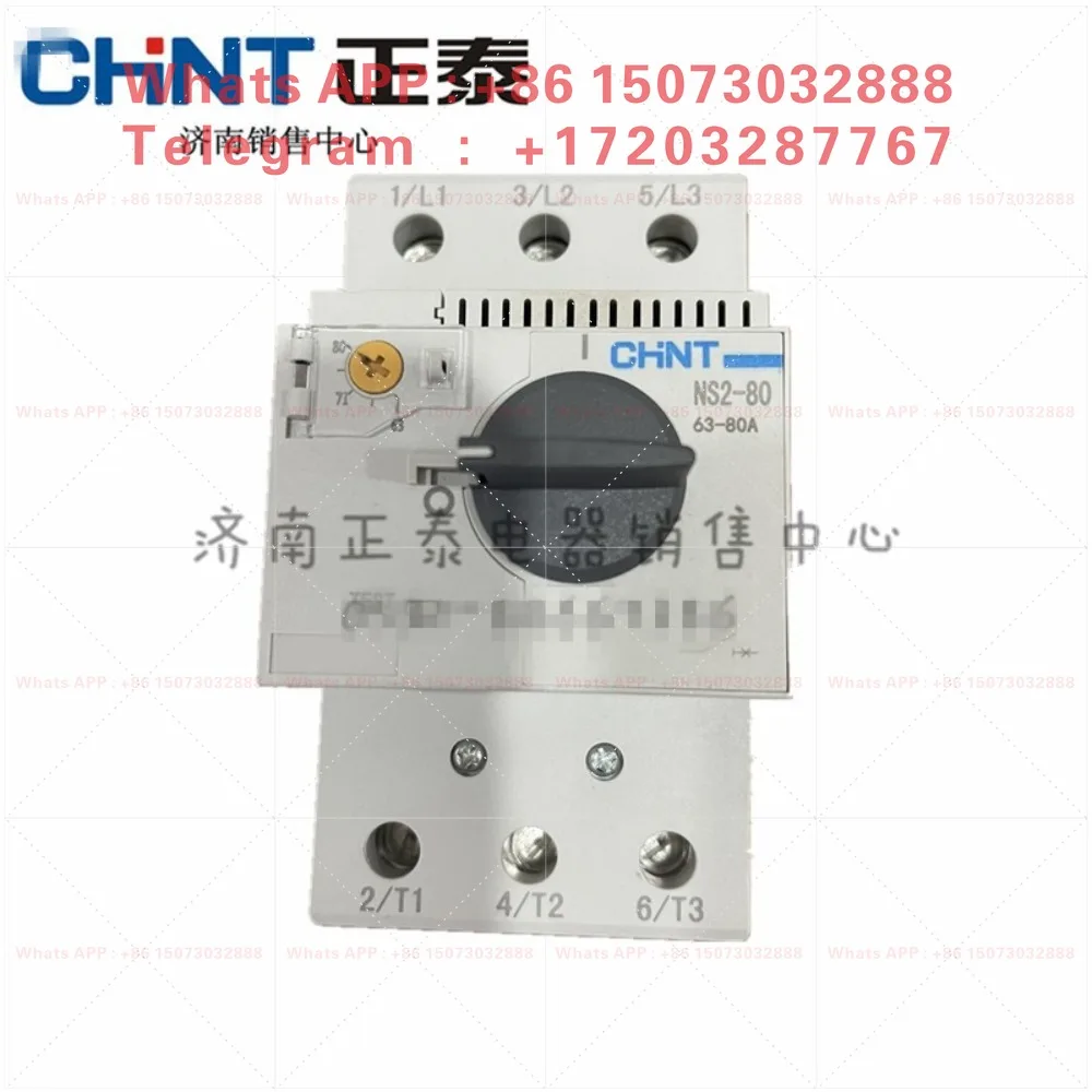 NS2-80 Rotary Motor Starter Circuit Breaker Motor 30 37 40 50 65 63