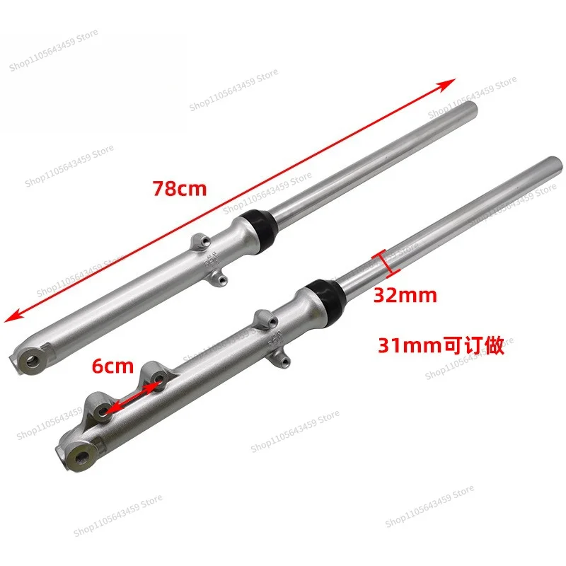 For GN125 Front Shock Absorber Front Fork Motorcycle 125 Modified Front Shock Absorber