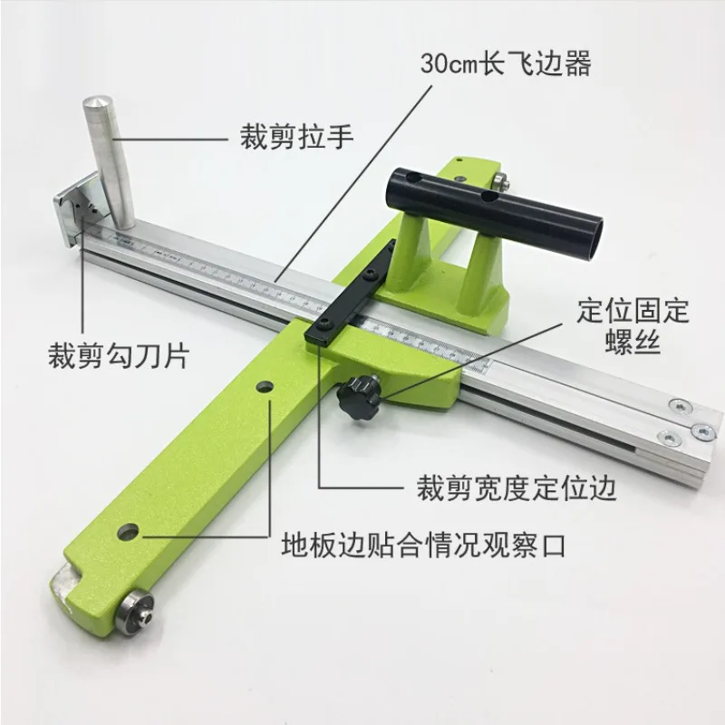 PVC coil floor flash device, upper wall floor cutting construction tool, side strip cutting edge trimmer