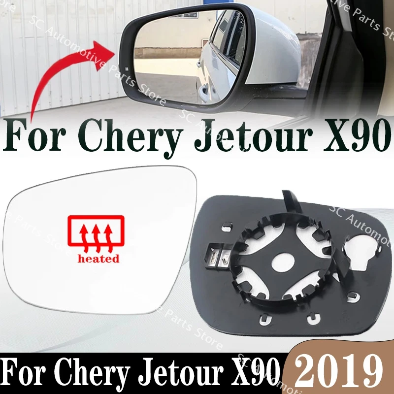 

Автомобильные аксессуары для Chery Jetour X90 2019, наружные боковые зеркала заднего вида, светоотражающие Стеклянные линзы с нагревом, левый и правый