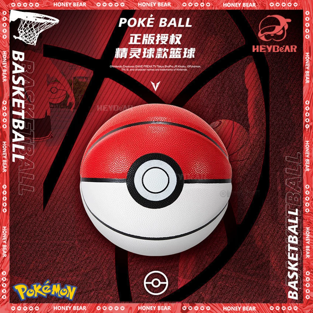 New Pokemon 2024 Basketball No. 7 No. 6 Adult Wear-Resistant Training Pokemon Basketball Pikachu Poke Ball Collection Xmas Gifts