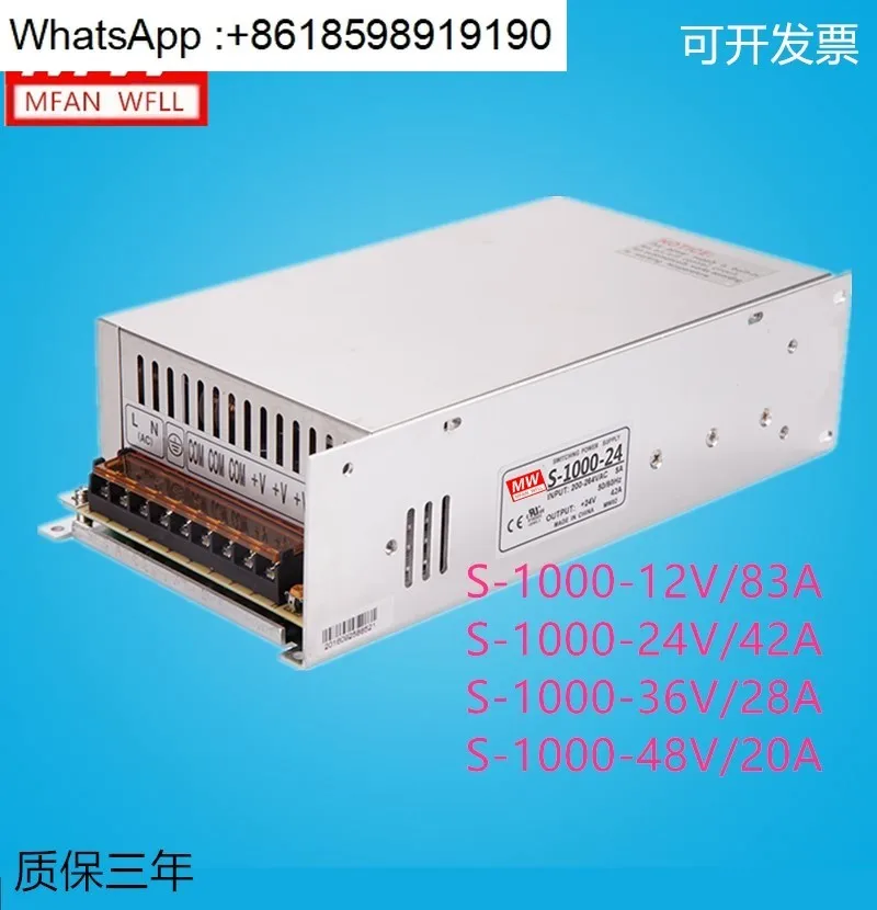 

S-1000-24V12V36V48V60V110V small volume 1000W 24V40ASwitching power supply