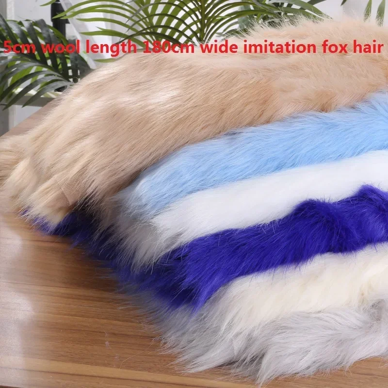 5cm Wool Length 180cm Wide High-grade Imitation Fox Hair Plush Fabric Carpet Fur Clothing Animal Fursuit Hair DIY Sewing Fabric