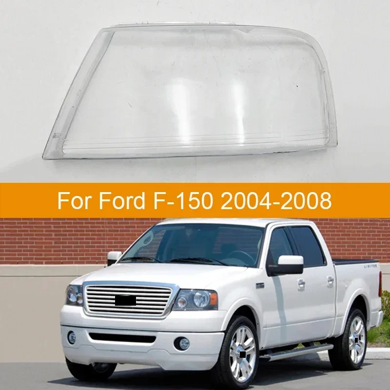 

Головная лампа, освещение для Ford светильник 2004-2008, автомобильный абажур, стеклянная лампа, крышка, налобный фонарь, корпус