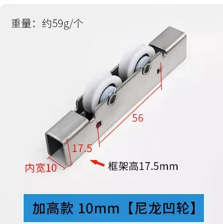 1pc 10-12mm glass sliding door pulley translation frameless balcony window roller sliding door track groove wheel copper wheel